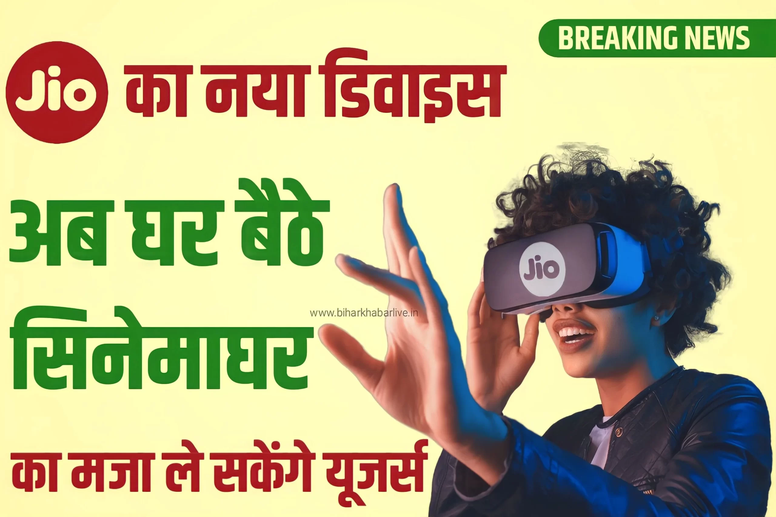 Jio VR headset