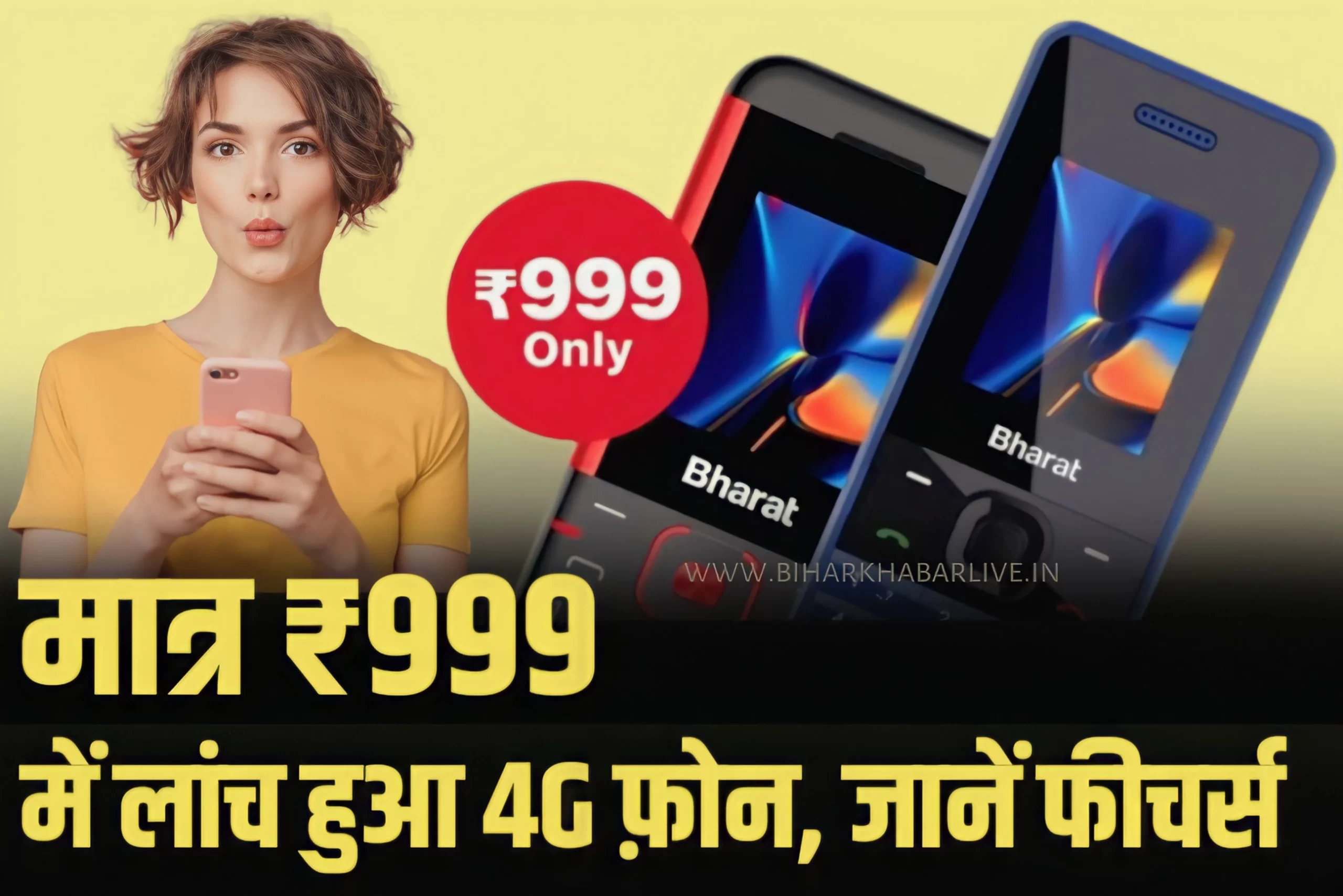 Jio Cheapest 4G Mobile