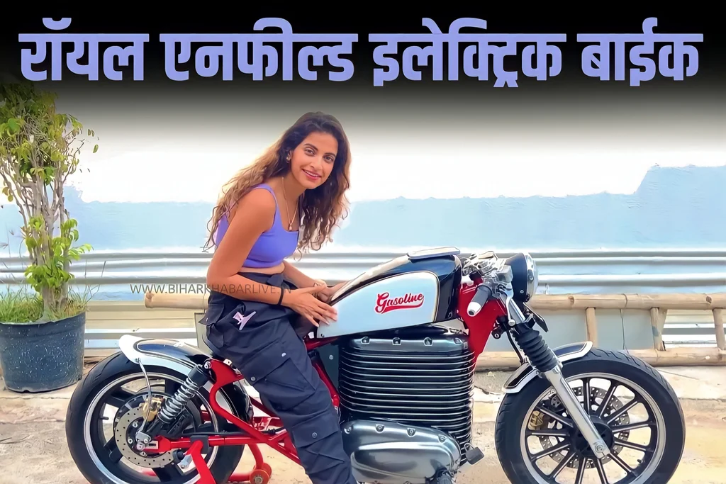 Royal Enfield Electric
